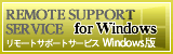 REMOTE SUPPORT SERVICE forWindows