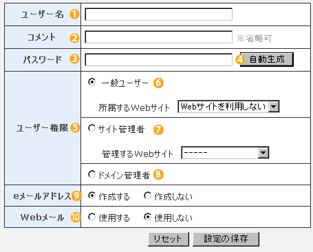 を 保存 で Mega 項目 した できません