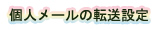 l[̓]ݒ